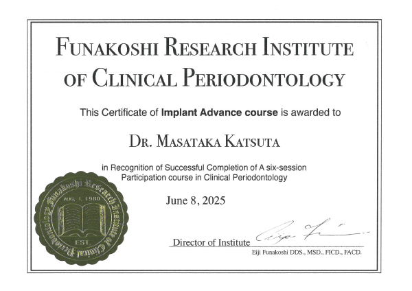 船越歯周病研修会 インプラントアドバンスコース